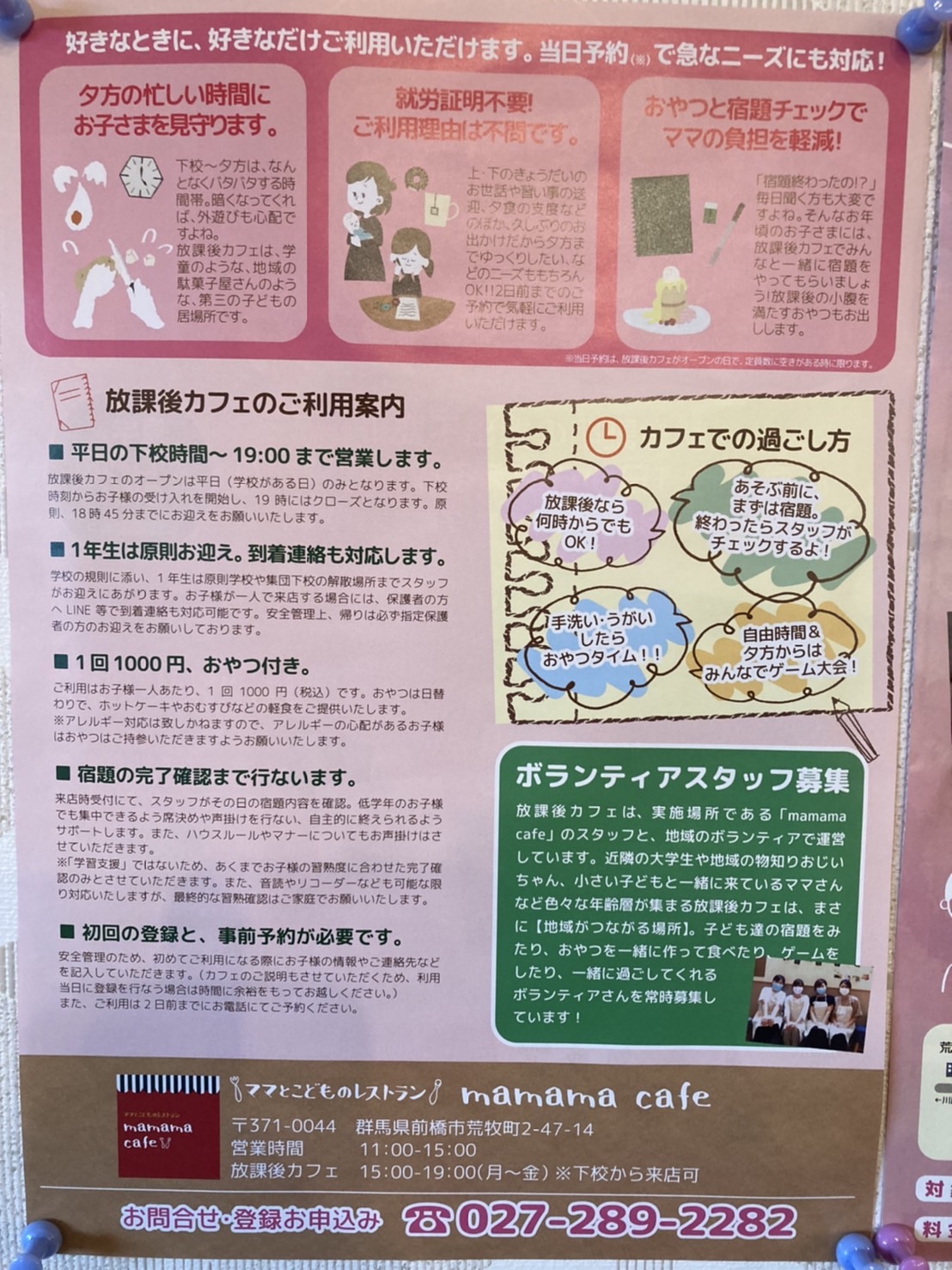 ほのお母 事様 ご専用です Whirledpies Com