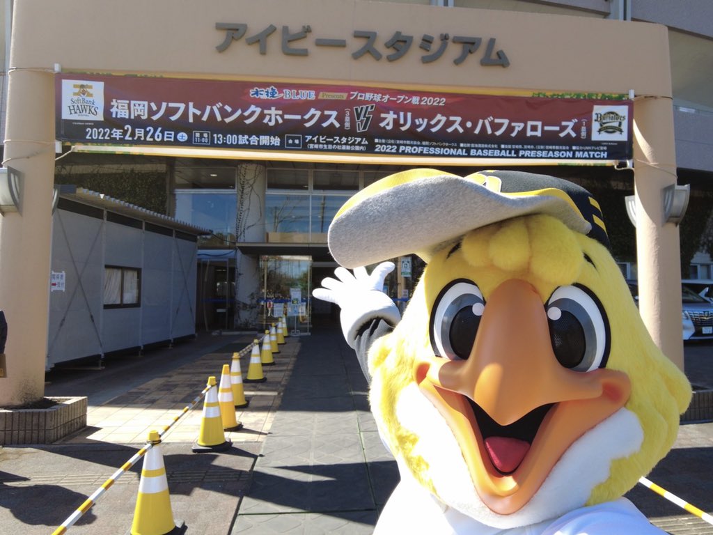 ハリーホーク 公式 Hawksharry Twitter