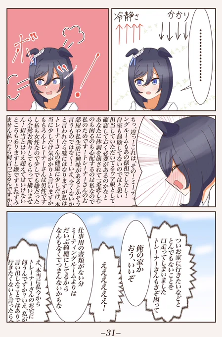 (2/3) 