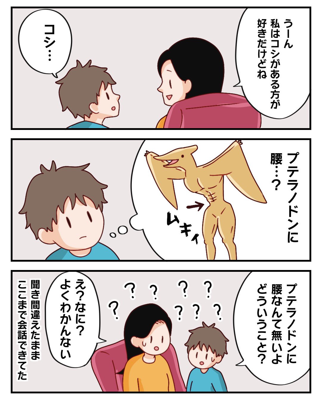 ぱるこ コミックエッセイ Hiraparuko Twitter