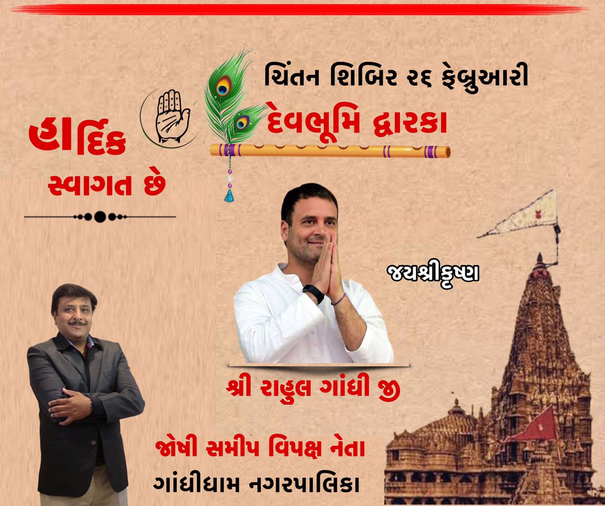 samip_joshi's tweet photo. https://t.co/JbmTXQNCHm