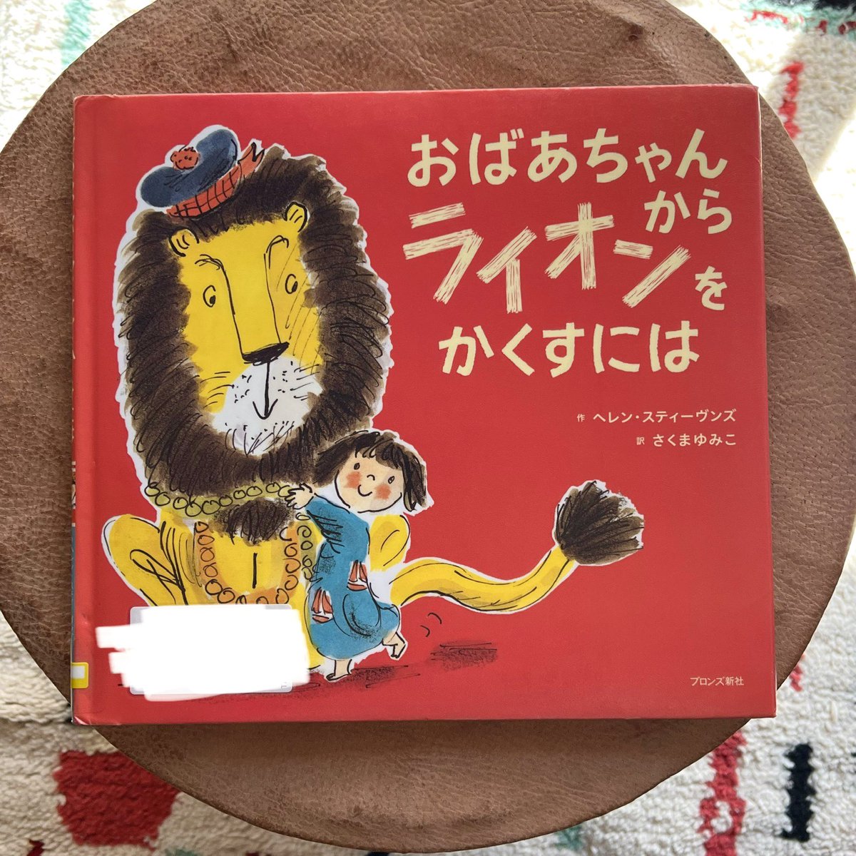 アイリス 続編 最新情報まとめ みんなの評価 レビューが見れる ナウティスモーション