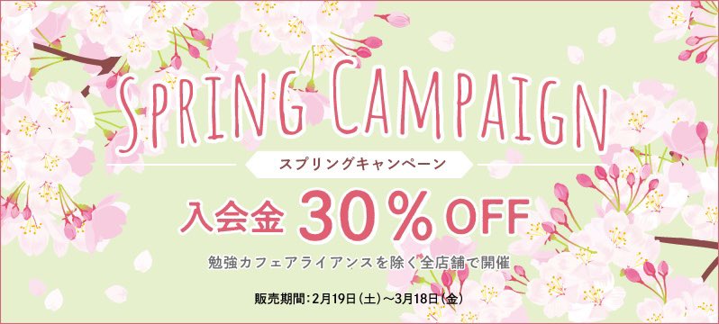 勉強カフェ札幌大通スタジオ afe Sapporo Twitter 勉強カフェ札幌大通スタジオ afe Sapporo Twitter