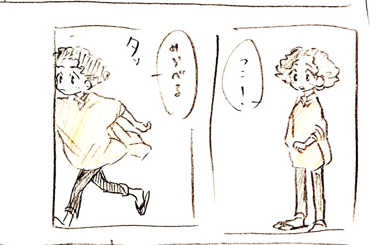 このコマかわいくない?(自画自賛) 