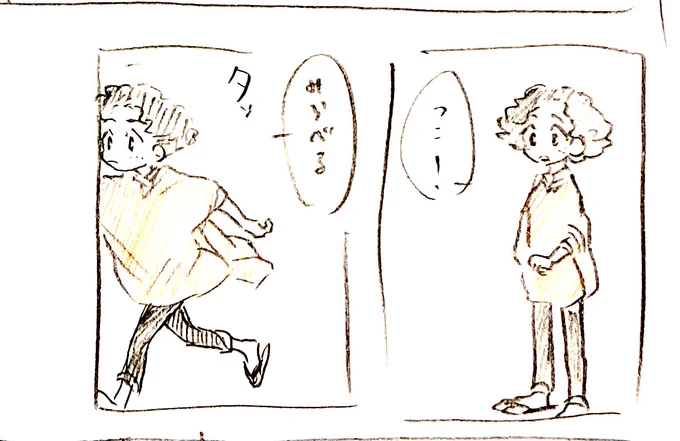 このコマかわいくない?(自画自賛) 