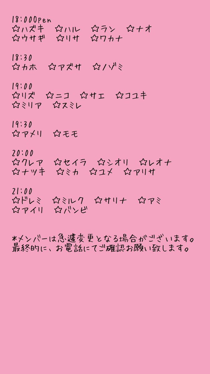 活動歴および当時の関連ビジュアル記録