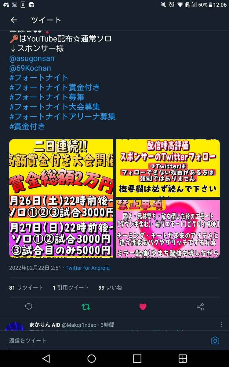 Wim RADAO tweet media