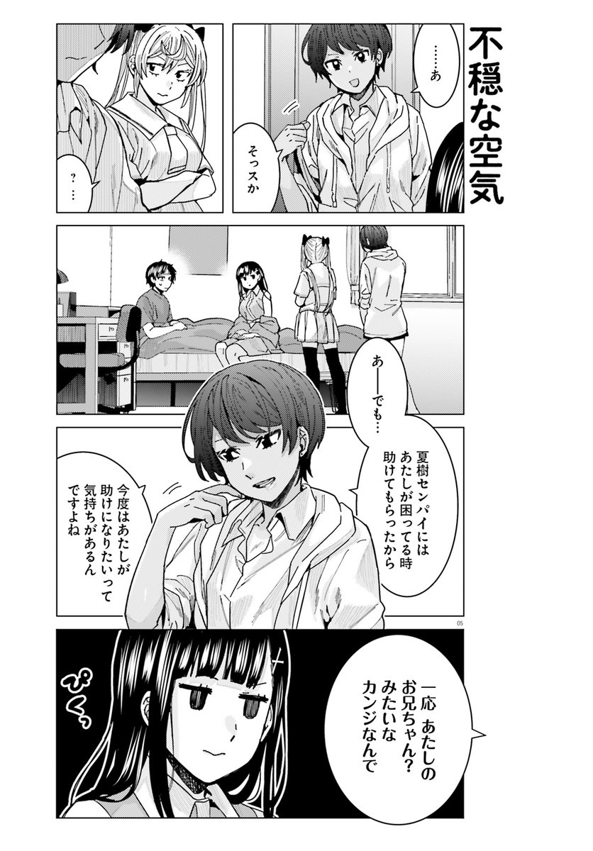 (2/2) 