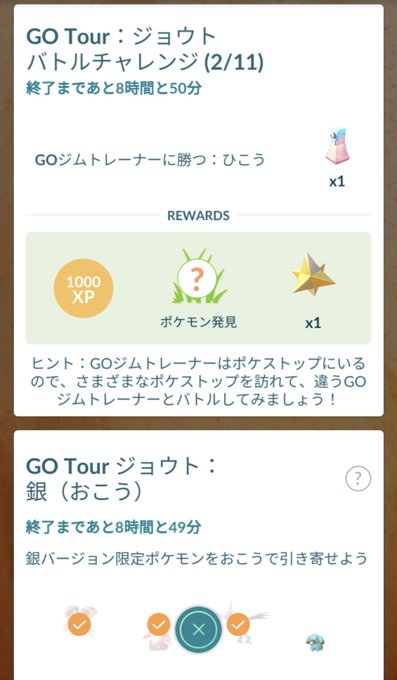 戦闘員 でじぶー さん がハッシュタグ ポケモンgo をつけたツイート一覧 1 Whotwi グラフィカルtwitter分析