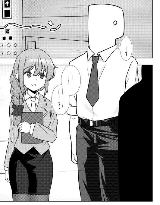 描いてるになってる 