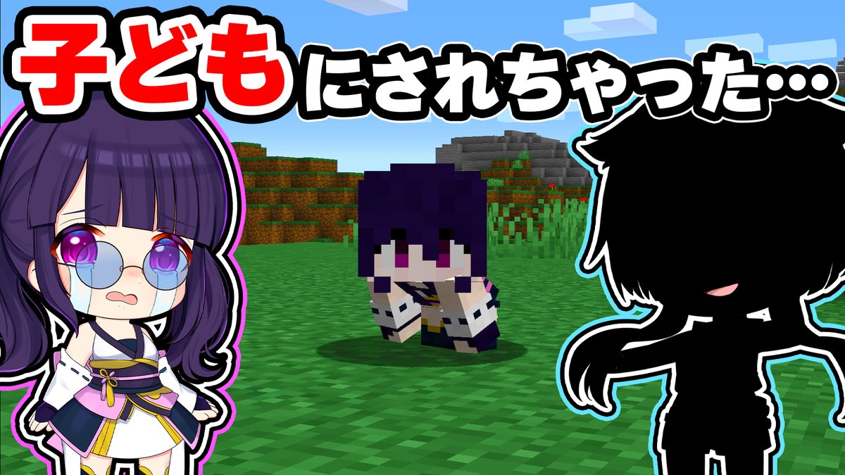 紫音さん イラストレーターのみちきんぐ氏が描き下ろしたオリジナルイラスト「紫