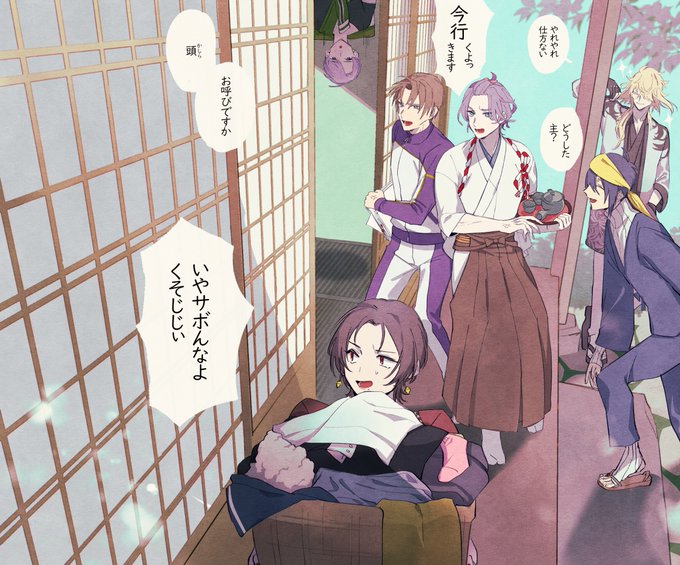 「今手空いてる人、ちょっと来てー」 