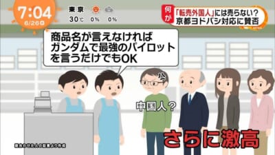 転売防止として ガンダムの最強パイロットを言わせる方法 話題の画像プラス