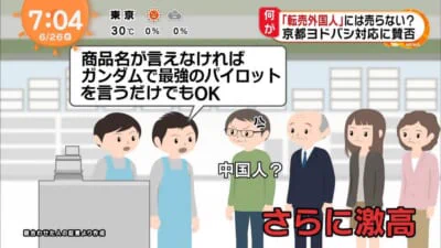 転売防止として？ガンダムの最強パイロットを言わせる方法www