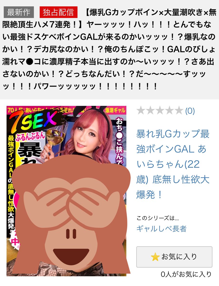 逢見 リカ on X: そっくりなギャル発見👀 t.coedvOadAaI9 t.co0DnRbyTBgs   X