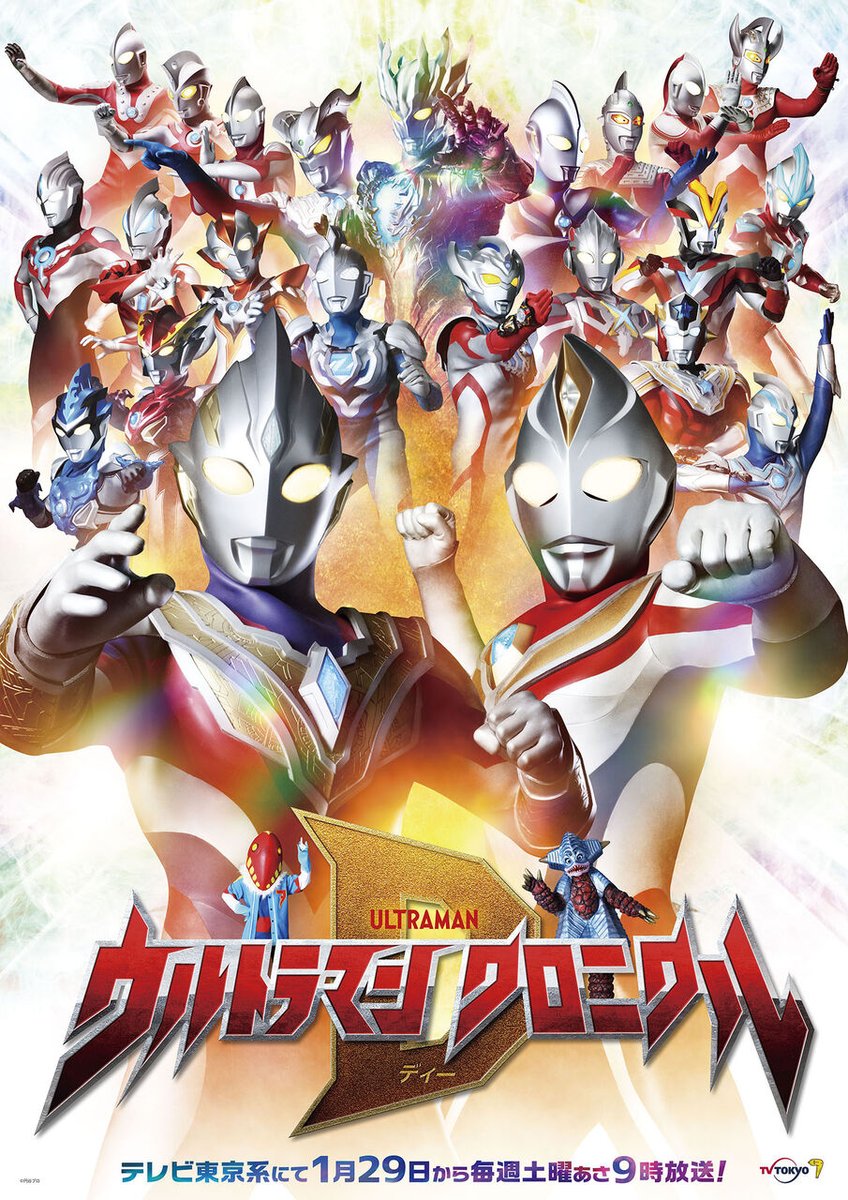 ウルトラマン 感想 考察 最新情報まとめ みんなの評価 レビューが見れる ナウティスモーション 24ページ目