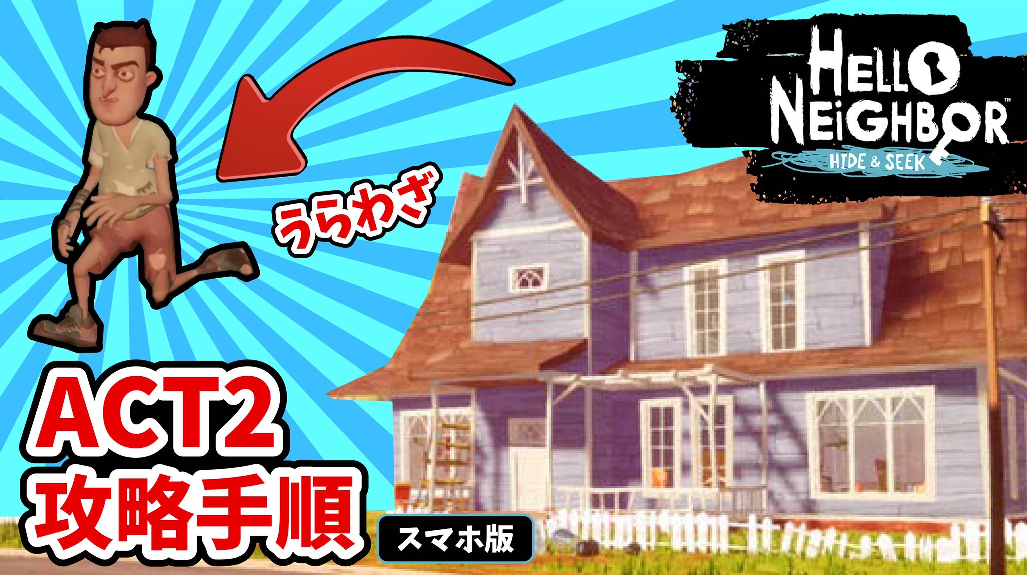 ハローネイバー Twitter Search Twitter