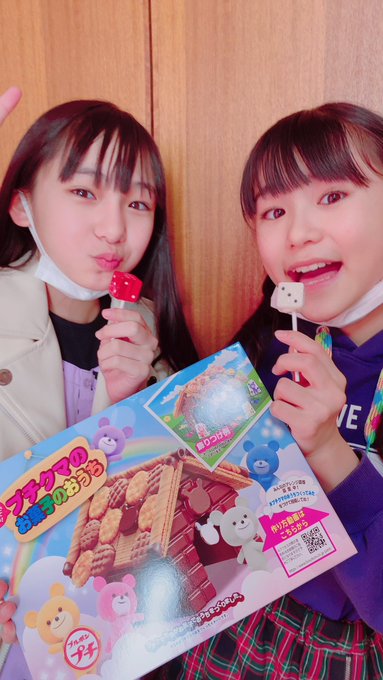 花音(かのん)のTwitter画像32