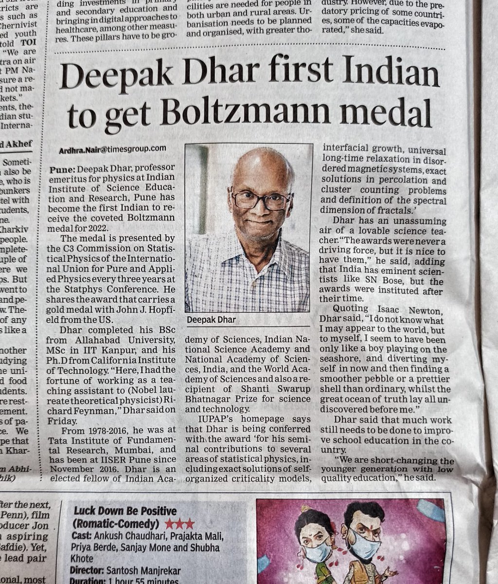IISER Pune Physics (@iiserpphysics) on Twitter photo #ProudMomentForIndia #BoltzmannMedal <a href="/IISERPune/">IISER Pune</a>
Major Newspapers covered the prestigious Boltzmann Medal award for Prof. Deepak Dhar. Clip from ToI attached.
<a href="/toi/">The Times of India</a> : m.timesofindia.com/city/pune/deep…
<a href="/IndianExpress/">The Indian Express</a> : indianexpress.com/article/cities…
<a href="/HindustanTimes/">Hindustan Times</a> : hindustantimes.com/cities/pune-ne… #ProudMomentForIndia #BoltzmannMedal <a href="/IISERPune/">IISER Pune</a>
Major Newspapers covered the prestigious Boltzmann Medal award for Prof. Deepak Dhar. Clip from ToI attached.
<a href="/toi/">The Times of India</a> : m.timesofindia.com/city/pune/deep…
<a href="/IndianExpress/">The Indian Express</a> : indianexpress.com/article/cities…
<a href="/HindustanTimes/">Hindustan Times</a> : hindustantimes.com/cities/pune-ne…