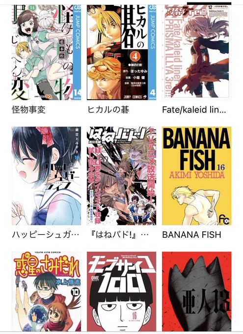 最近の本棚📚☺️ 