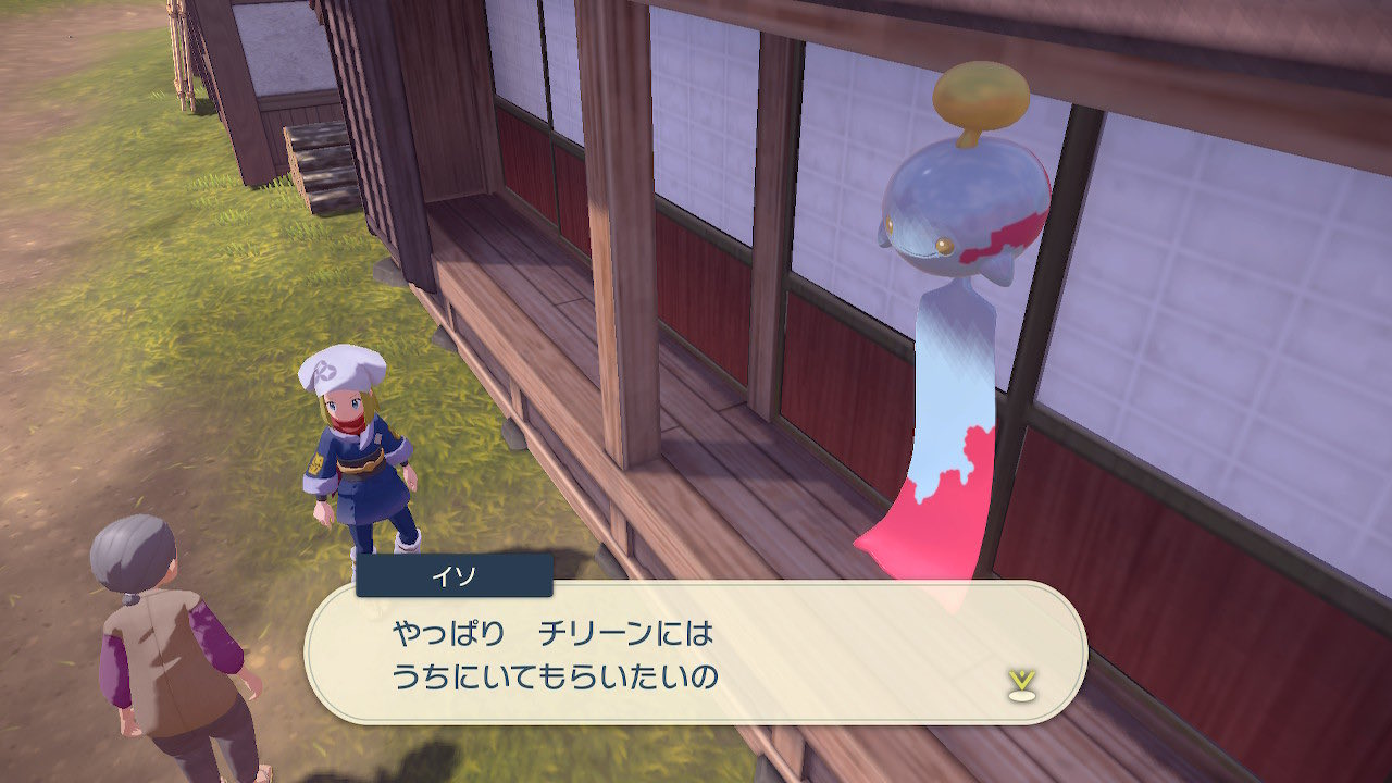 スラヨシ ポケダン空のネタバレしないでね スラヨ手記 アルセウス 隣の家は 依頼人が来た 引っ越しはしない か 軒下から聞こえるこの子の鳴き声がもう日常なんだ って気づいた お気に召します軒下は 達成