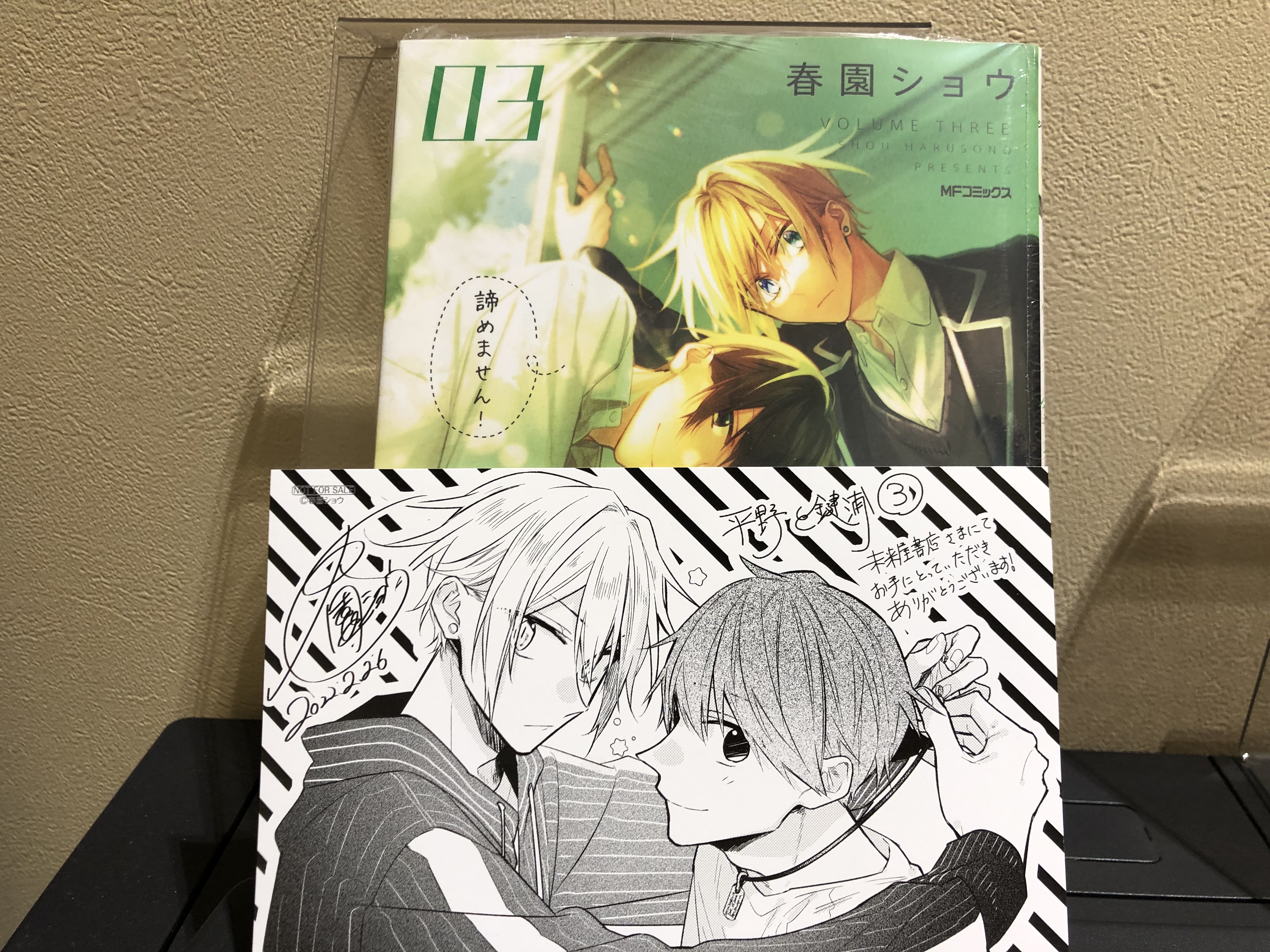 誠実 平野と鍵浦 イラストカード キャラクターグッズ - www
