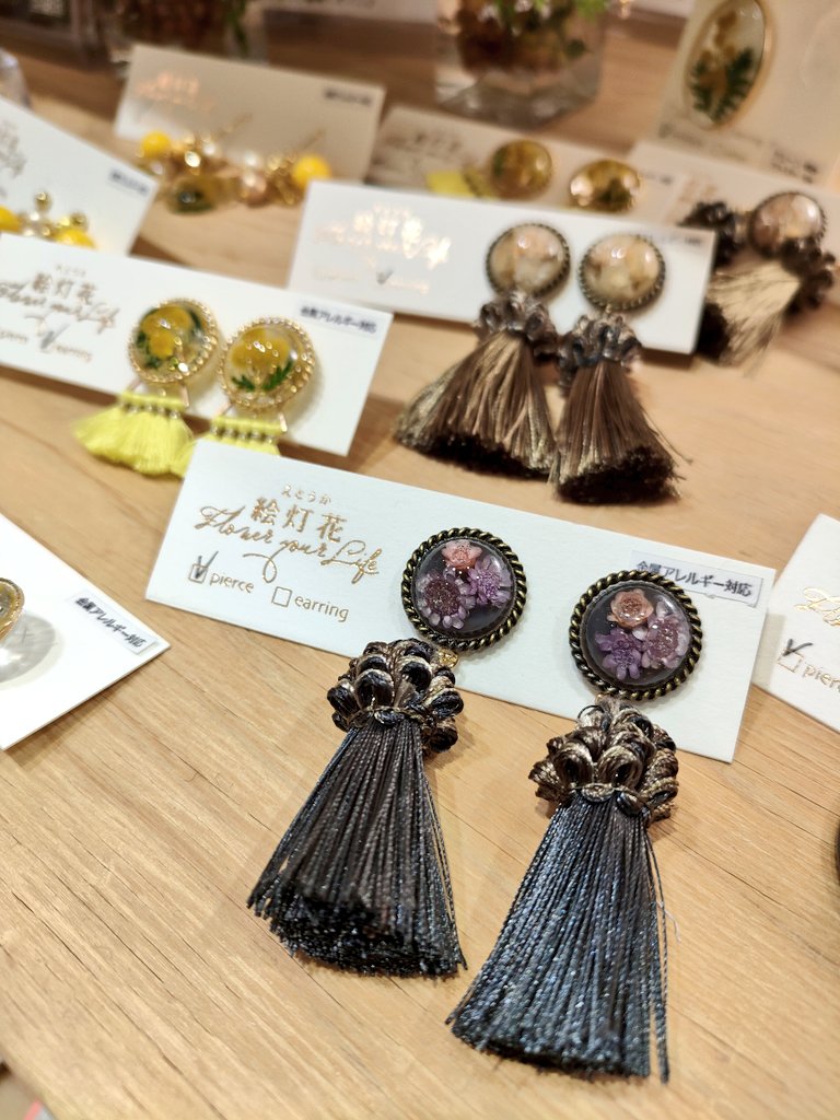 hmg_foreign's tweet photo. ✨ HAPPY BAZAAR ✨
#ハッピーバザール

#ひばりヶ丘パルコ
📍1F EVENT SPACE
🗓️2/17（四）~28（一）
🕛10：00~20：00
💵現金、信用卡、交通IC卡

#HMG本日推薦
#泡色CandyDrop
#絵灯花
#gront

時尚流蘇耳環
飄逸感十足✨

#ハンドメイド好きさんと繋がりたい
#ハンドメイド
#イヤリング
#期間限定 https://t.co/LaiCC9yGWh