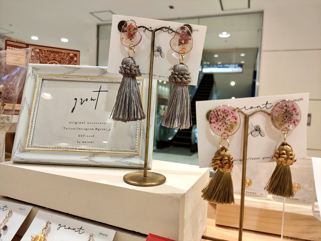 hmg_foreign's tweet photo. ✨ HAPPY BAZAAR ✨
#ハッピーバザール

#ひばりヶ丘パルコ
📍1F EVENT SPACE
🗓️2/17（四）~28（一）
🕛10：00~20：00
💵現金、信用卡、交通IC卡

#HMG本日推薦
#泡色CandyDrop
#絵灯花
#gront

時尚流蘇耳環
飄逸感十足✨

#ハンドメイド好きさんと繋がりたい
#ハンドメイド
#イヤリング
#期間限定 https://t.co/LaiCC9yGWh