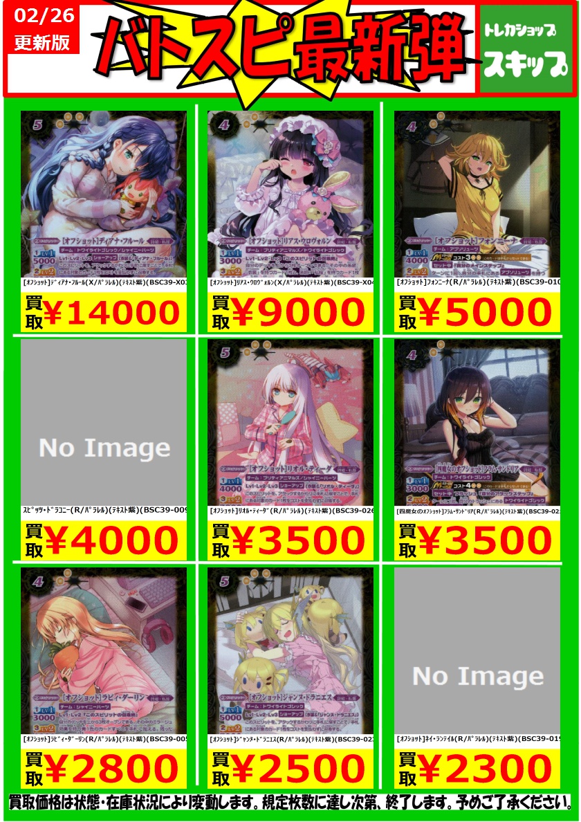 登場! ディアナ フルール パラレル fawe.org
