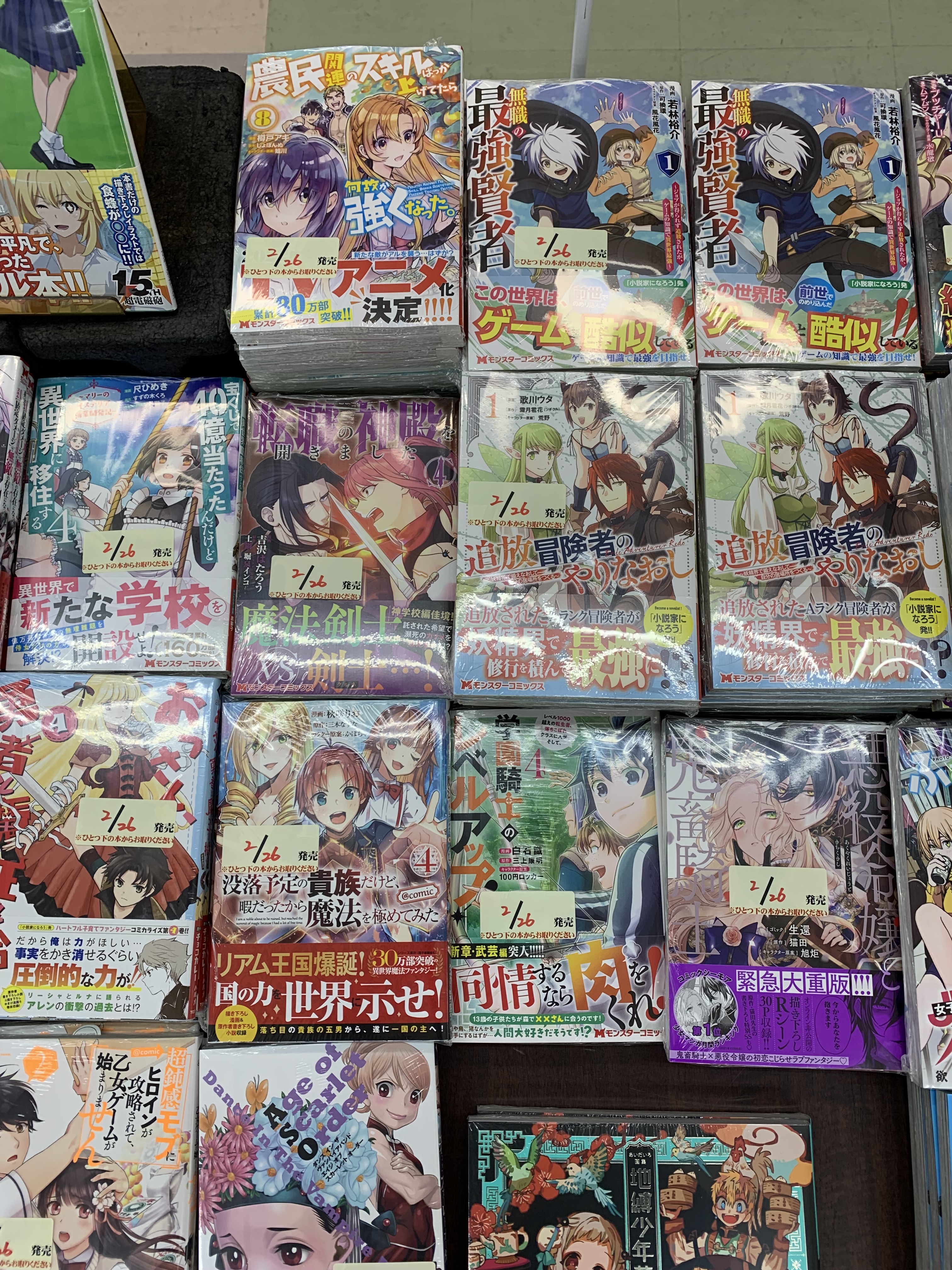 甘沢林檎 0 Ringoame 0 Twitter