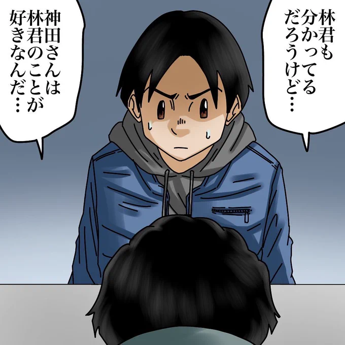 フォロワーさんの体験談【16】2/3
#かき乱された僕の受験生活
#漫画が読めるハッシュタグ 