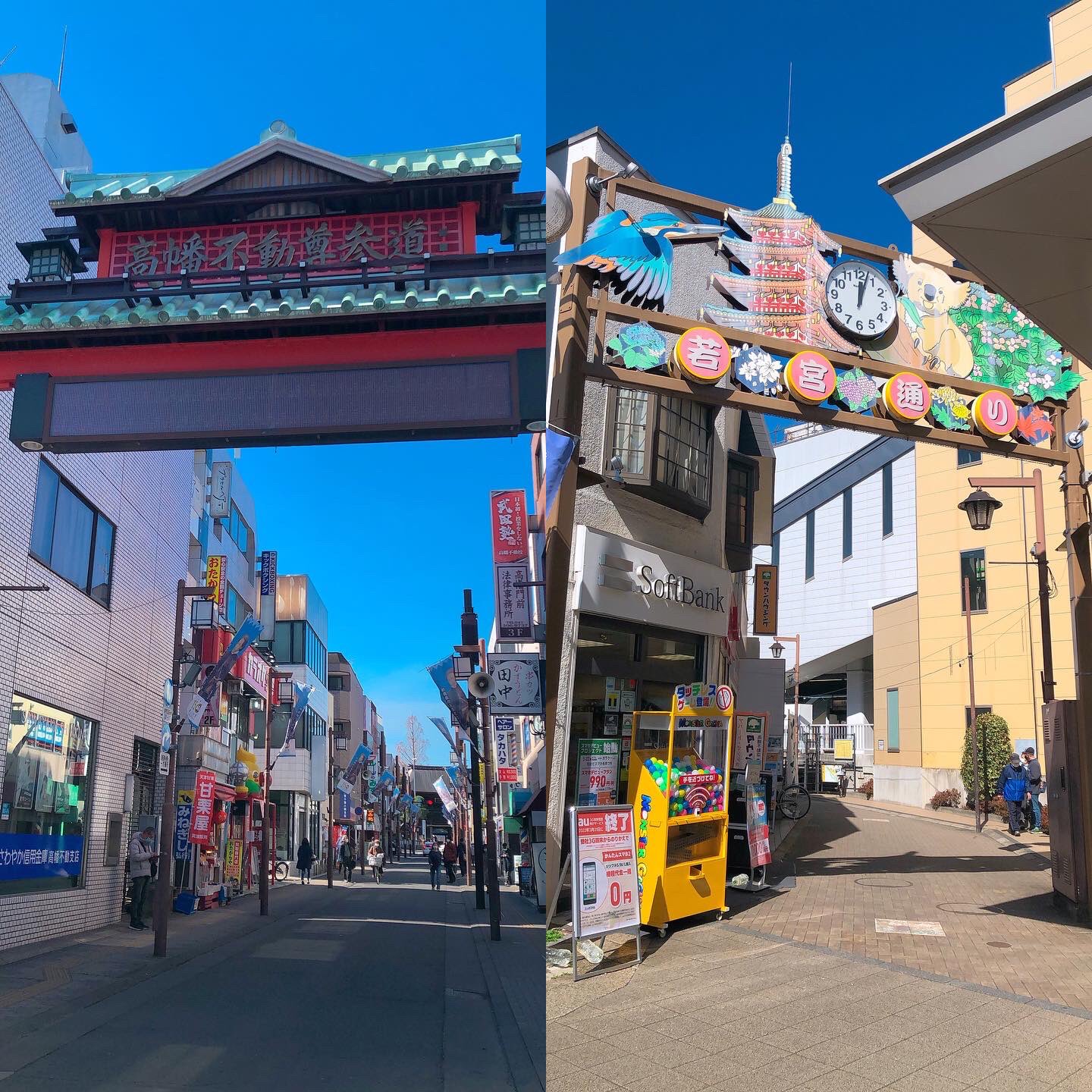 カフェしろくま 高幡不動 Cafeshirokuma Twitter