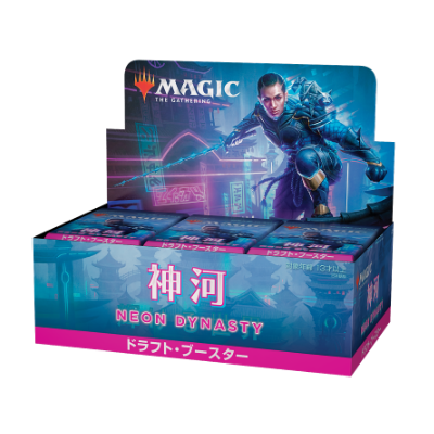 mtgjp tweet picture