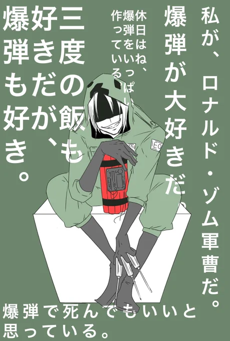 時よ止まれtrpg
ロナルド・zm

再掲 