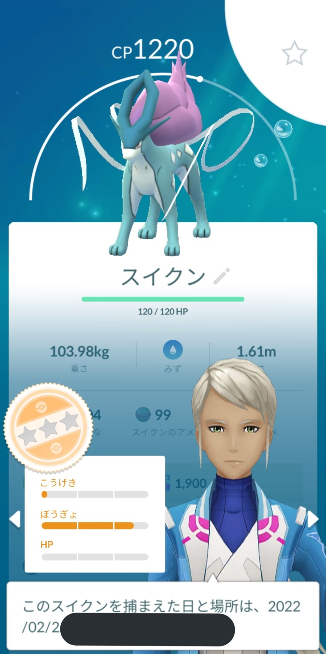 ユーリ ポケモンgo Pokemongo162 Twitter