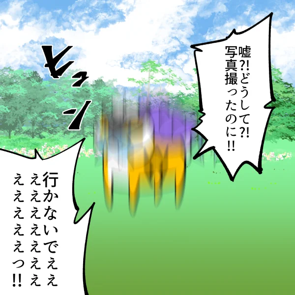 さよならいこう 