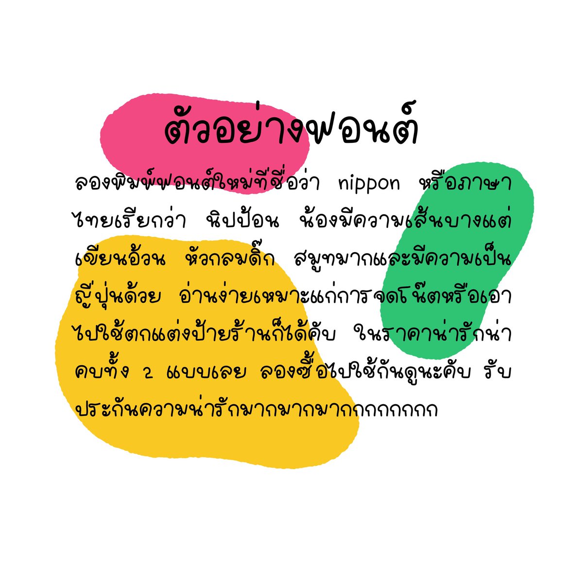 🥕✨ mayplesyq 🌷⭐️ tweet media