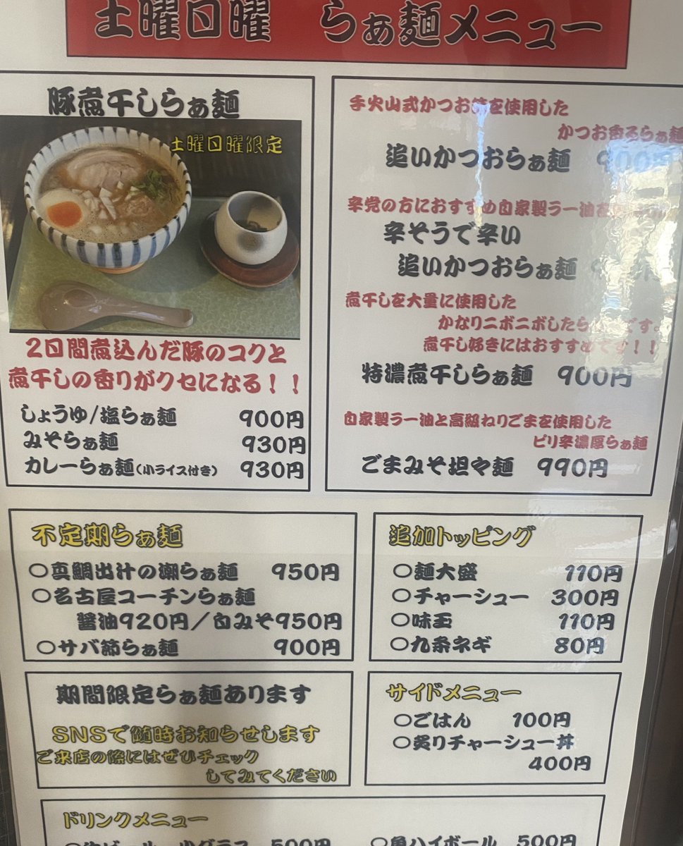 あたかま tweet media