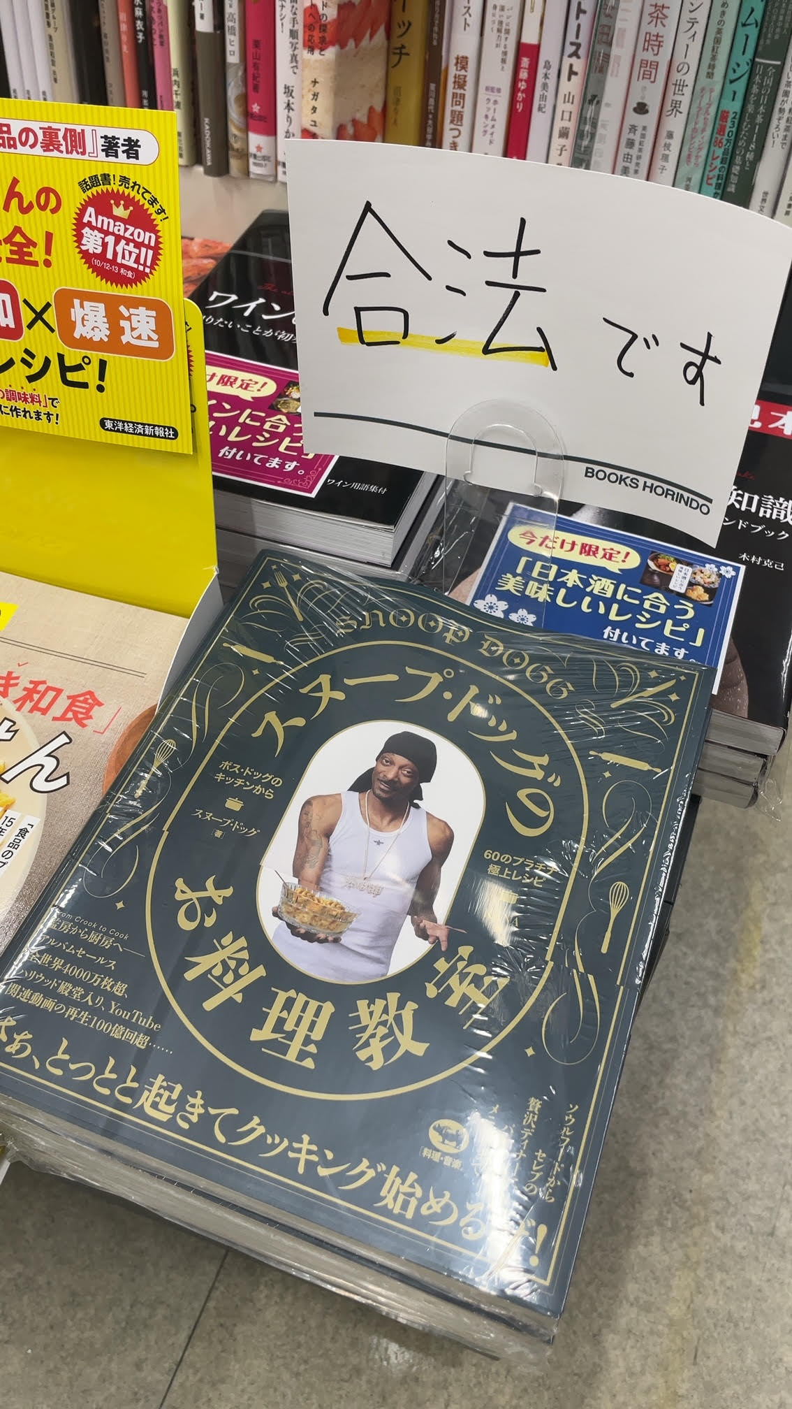芳林堂書店|高田馬場店【高田馬場駅徒歩1分ロータリー沿いドンキ上