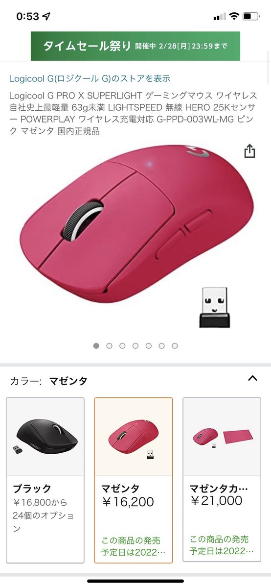 Toffissi's tweet photo. え、3月10日発売？
受験終わってるやん買います😍 https://t.co/2Kl1KQYx8E