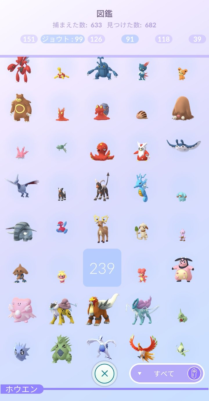 グフマスク ポケモンgo ジョウト図鑑制覇まであとエレキッドだけなんだけど タマゴ孵化のみだから運ゲーが強すぎる ポケモンgo T Co 0xtkkfh2bw Twitter