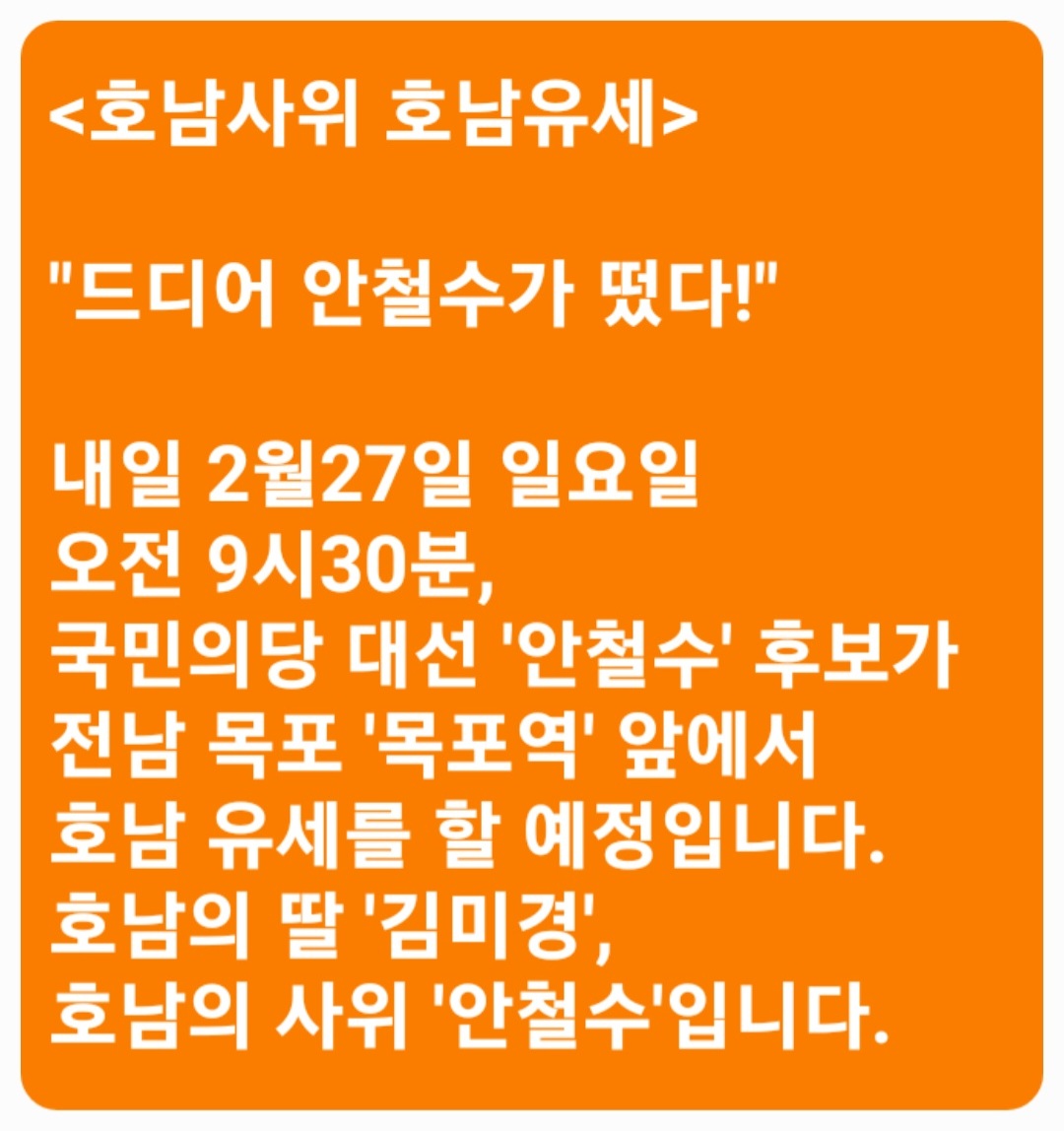 Sahngchul Bahk (@snchpr) on Twitter photo 