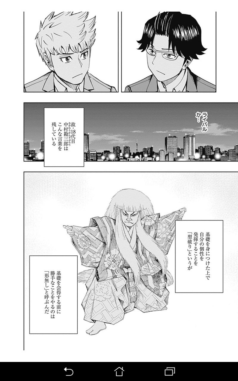彼方の国のアリス 情緒不安定 バーテンダー 6stpで知った 中村勘三郎の名言 T Co Sfkshnau0o Twitter 彼方の国のアリス 情緒不安定 バーテンダー 6stpで知った 中村勘三郎の名言 T Co Sfkshnau0o Twitter