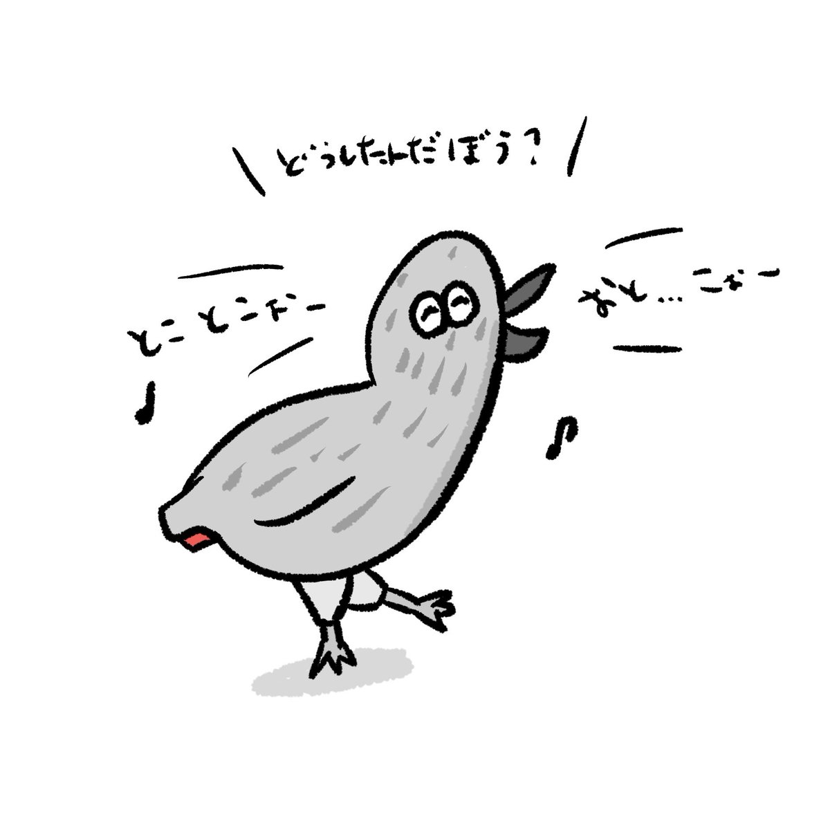 るいちゃん 