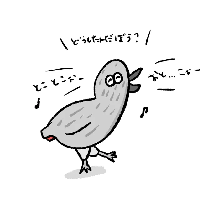 るいちゃん 