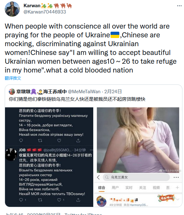 chenbaorui1's tweet photo. @Karwan70446933 Reward for the 2 color revolutions in Ukraine is that the country has become US base for military bio-labs. Also, 1/4 European sex workers is from Ukraine. The country also serves as Europe's uterus. So, Who is responsible for this phenomenon? is Chinese? https://t.co/LtiPZTwWhp