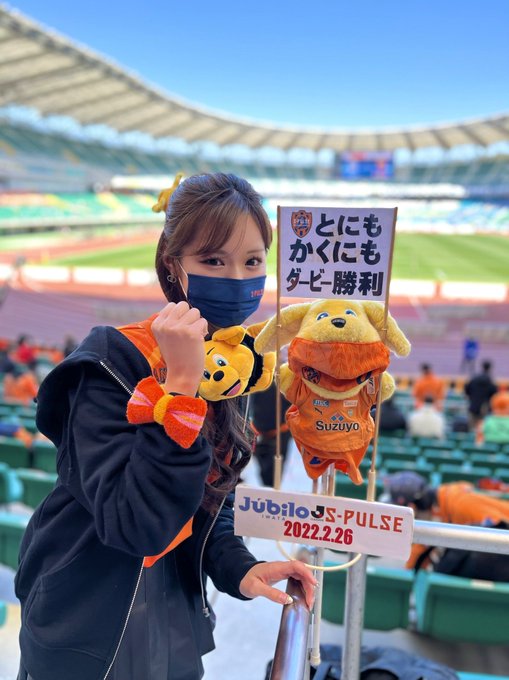 エコパスタジアム の評価や評判 感想など みんなの反応を1週間ごとにまとめて紹介 ついラン