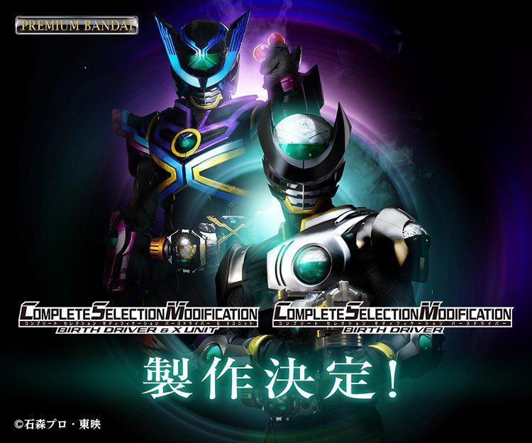Sentaifive 戦隊ファイヴ Birth Special And Csm Announced Kamenriderooo オーズ10th オーズ 仮面ライダーオーズ T Co I5g7u4icth Twitter