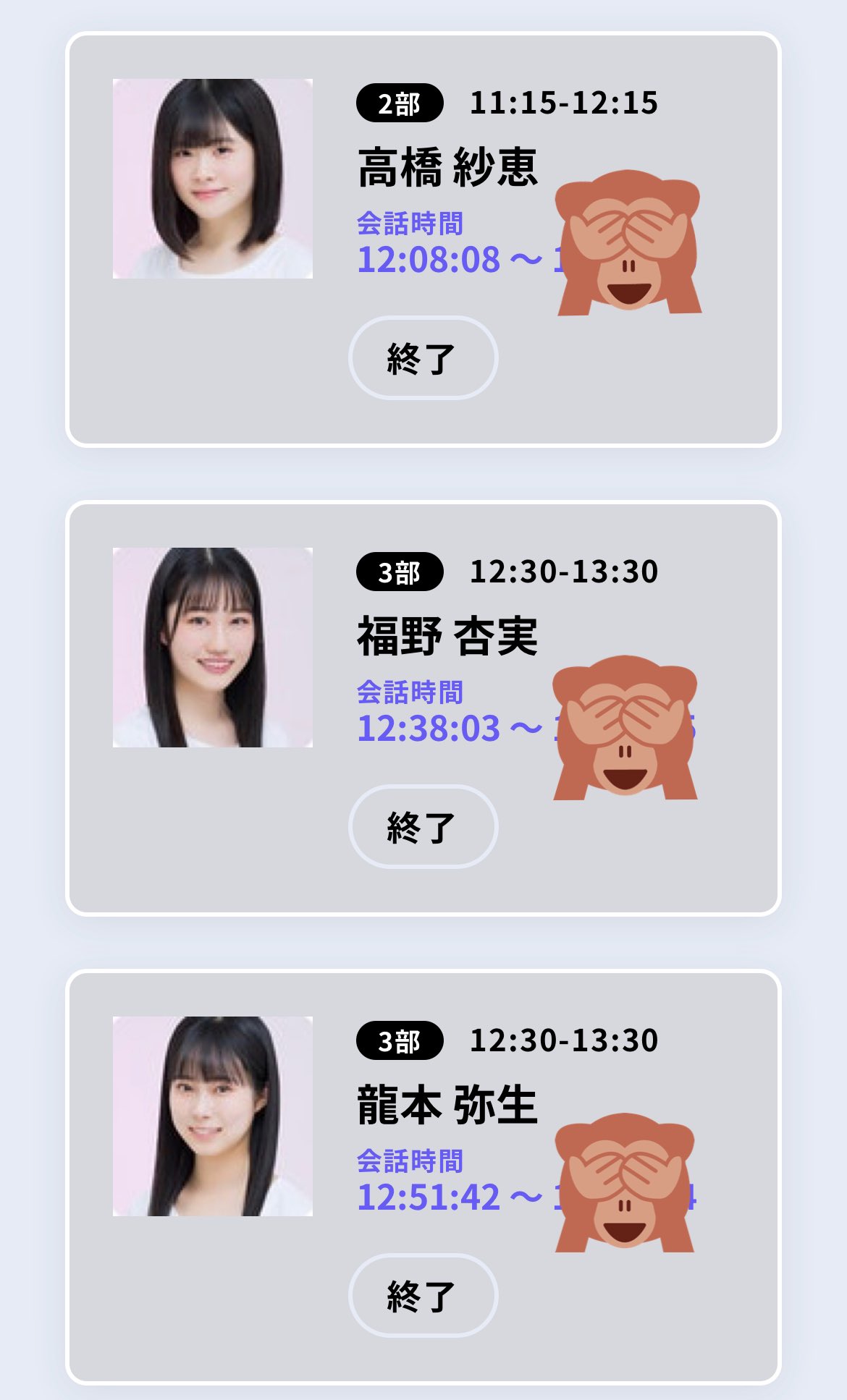 NMB48 8期生 高橋紗恵 生写真 セット NMB48 8期生 高橋紗恵 生写真 セット