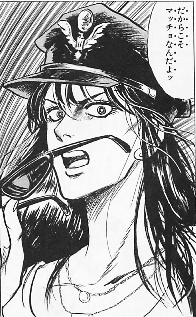 じゃまおくん Black徒然草 A Black Leaf管理人 マッチョテイスト 時代はマッチョ 男勝りな女の マッチョ名言が炸裂する とにかくマッチョなマンガ T Co Lkjz0lgsv9 T Co Mcognxvdrn Twitter